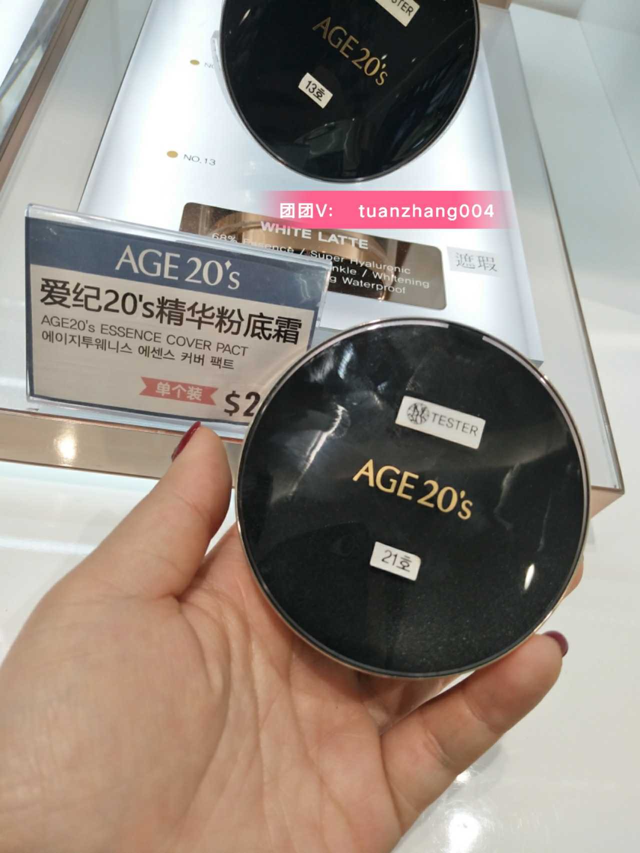 2018 new love respage20s air cushion bb gouache concealer kem dưỡng ẩm để gửi thay thế kem nền bb collagen