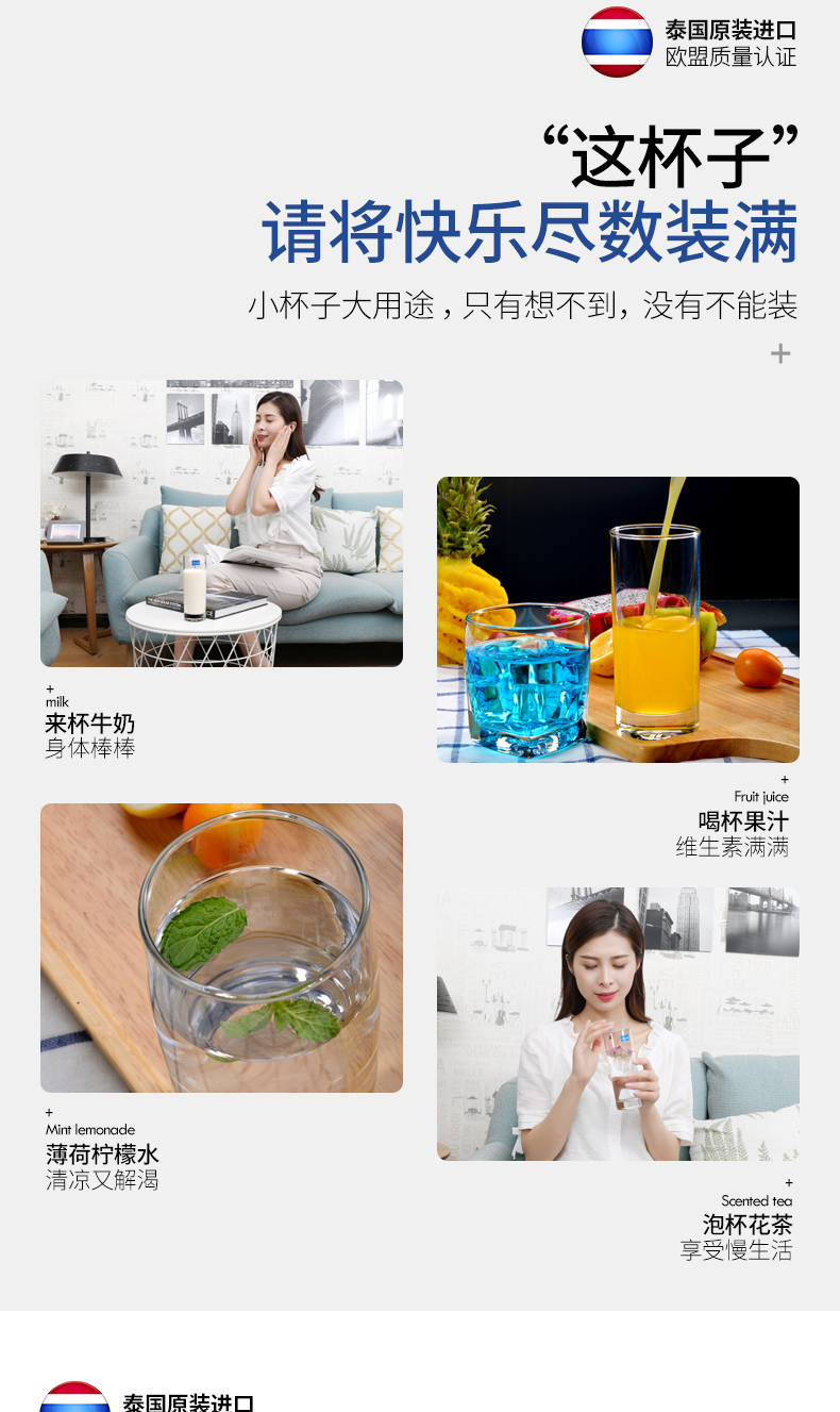 Ocean transparent glass cup home ultimately responds fruit juice drinks milk glass cups of green tea cup set