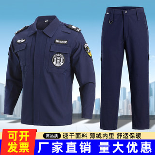 2025 ropa de trabajo de seguridad de secado rápido azul marino ropa de trabajo de primavera y otoño para hombres traje de invierno pantalones y gorras de uniforme de trabajo engrosados