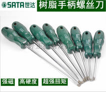 Shida plus hard word cross flat mouth screwdriver screwdriver plum blossom screw correction cone strong magnetic large long change knife