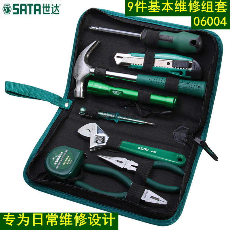 Shida Home Vehicle Group 9 pieces of basic maintenance handbag multifunction manual five gold tool bag 06004