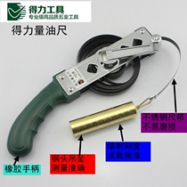 De force oil dipstick 5m 10m15M20M30 Bathymetric ruler Copper anchor oil dipstick Liquid depth gauge DL9420