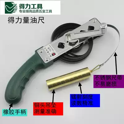 Del 5m 10m15M20M30 bathymetric ruler copper anchor dipstick liquid depth dipstick DL9420