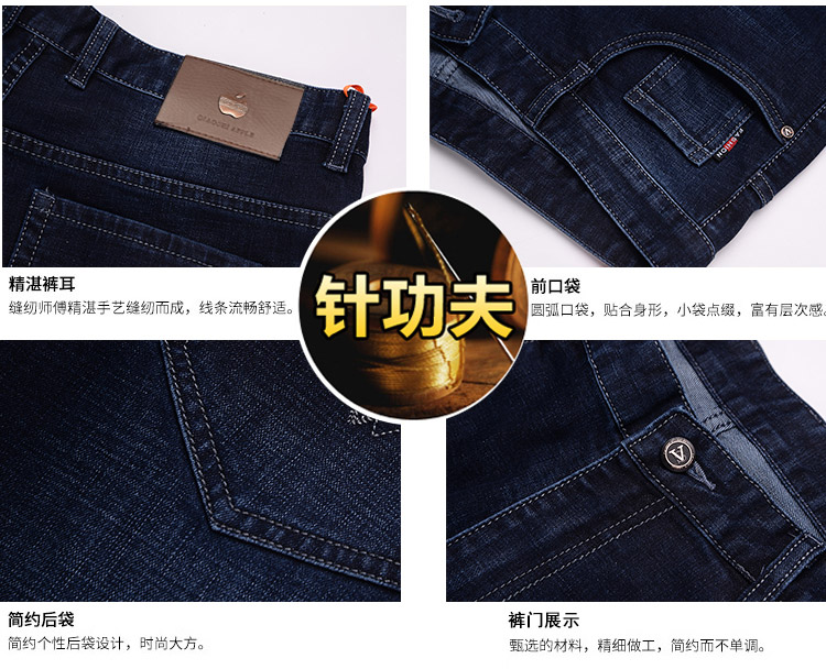 Mùa thu stretch người đàn ông trung niên jeans của nam giới thẳng loose loose thanh niên cao eo kinh doanh bình thường quần