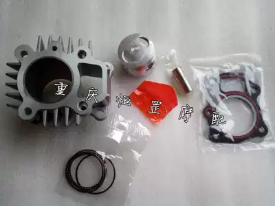 Four-stroke fuel electric bicycle 35CC 30CC mini X8 Ou Xiangbama Ma Xinchen engine cylinder