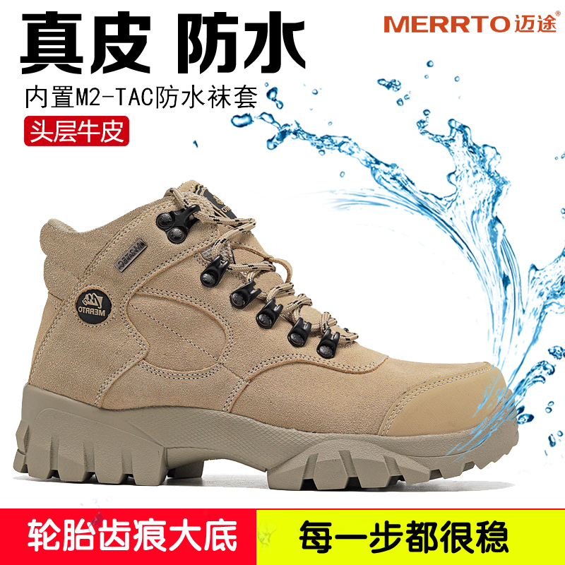 Mubenximaitu High-Top Hiking Shoes for Women, Waterproof and Non-Slip, Outdoor Men's Hiking Shoes, Fleece-Lined Cotton Snow Boots for Spring and Summer Mubenximaitu High-Top Hiking Shoes for Women, Waterproof and Non-Slip, Outdoor Men's Hiking Shoes, Fleece-Lined Cotton Snow Boots for Spring and Summer