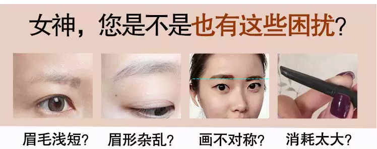 Novo tự động xoay bút chì kẻ mắt để gửi thẻ lông mày thay thế refill ánh sáng tro cà phê màu nâu mới bắt đầu - Bút chì lông mày / Bột / Stick