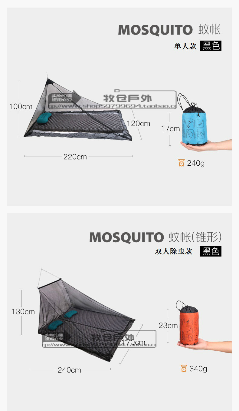 Úc seatosummit khách sạn du lịch ngoài trời mosquito net dễ dàng để thực hiện mini gấp duy nhất đôi lưới muỗi