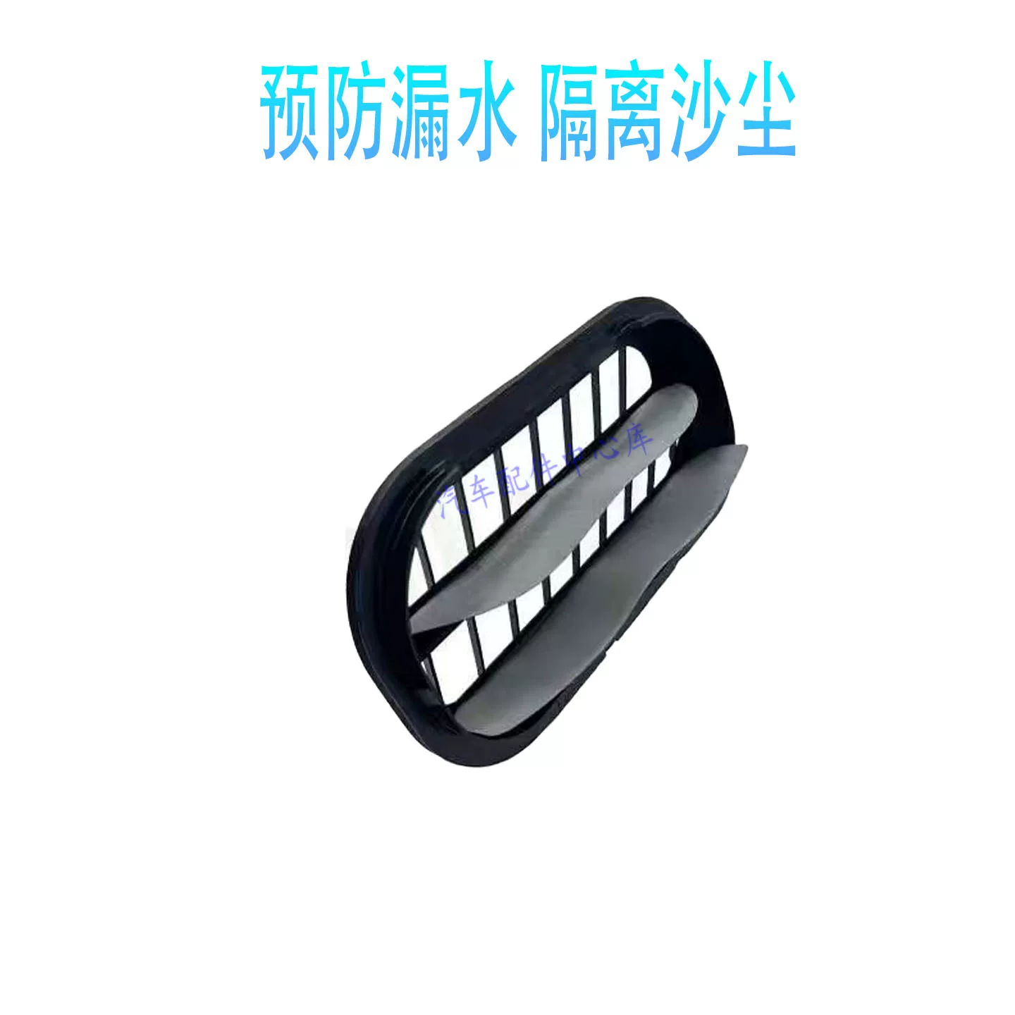 Подходящие для Volkswagen New Energy ID3ID4ID6ID7 выпускной диффузор задняя боковая воздуховыпускная решетка задний бампер вентиляция