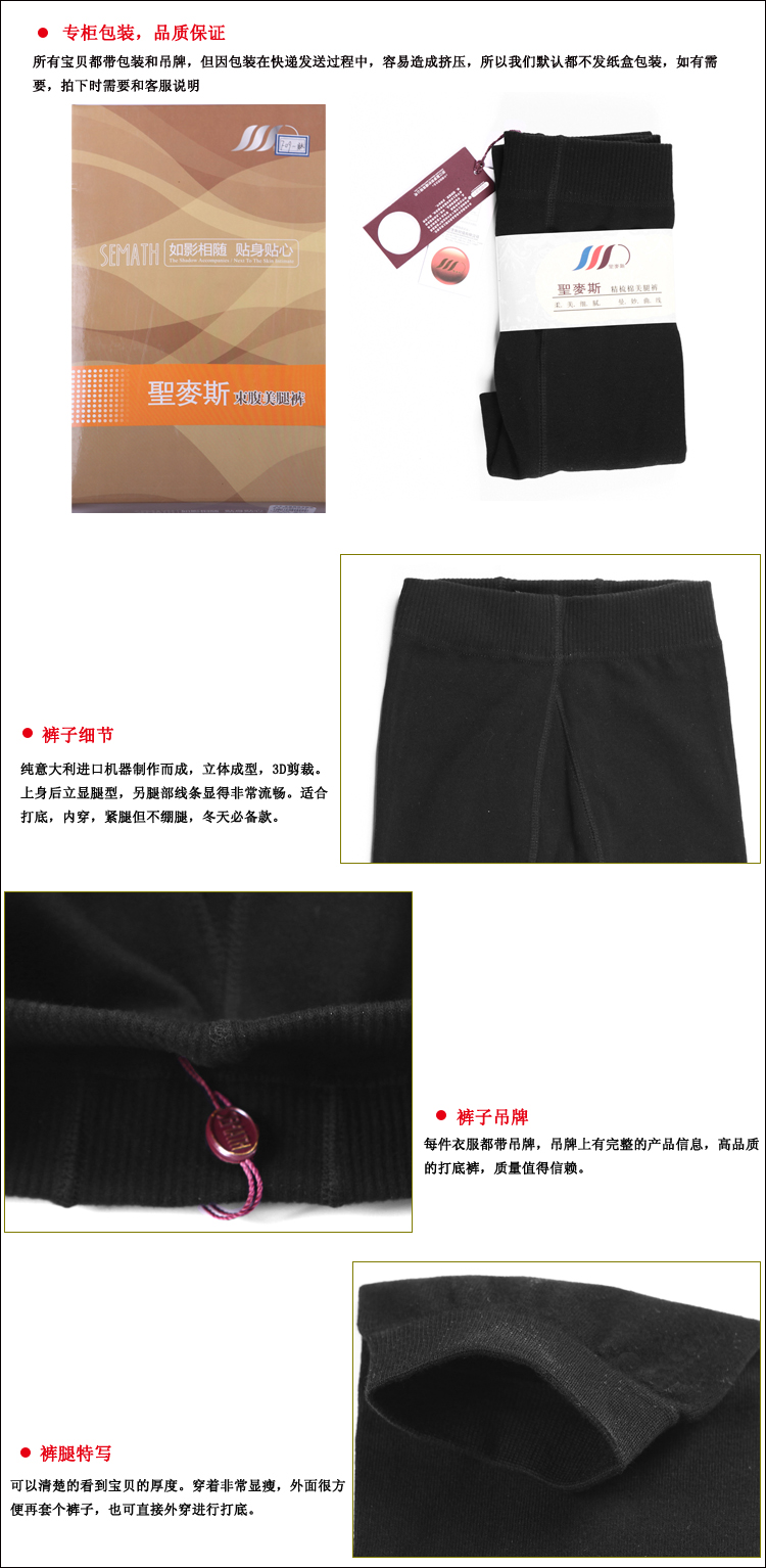 body amincissant 7005A en spandex - Ref 686194 Image 16