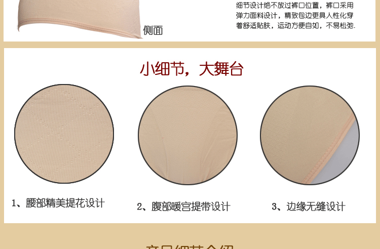 body amincissant A20 en nylon - Ref 677061 Image 20