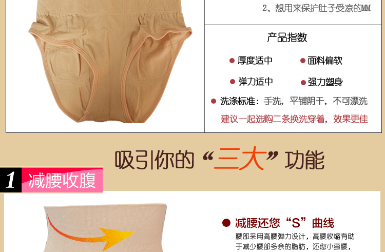 body amincissant A20 en nylon - Ref 677061 Image 17