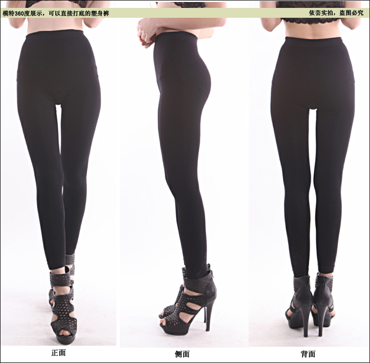 body amincissant FEELING TOUCH 9500D en nylon - Ref 686202 Image 11