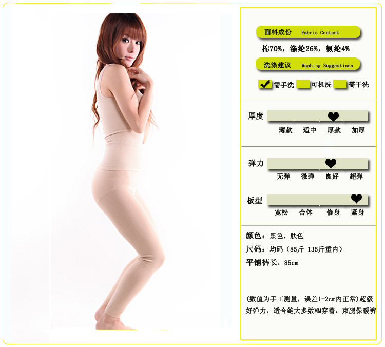 body amincissant 7005A en spandex - Ref 686194 Image 9