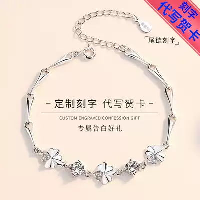 Lao Fengxiang pure platinum PT950 couple hands female platinum Mosan Diamond simple bracelet for wife gift