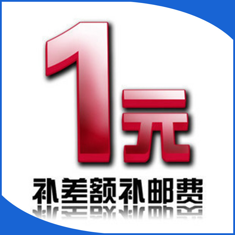 The cost of the postage zone supplement is super-connected RMBone One difference How much to fill