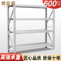 Kailijin heavy duty thickened storage warehouse storage rack Iron shelf Multi-layer hardware warehouse storage rack Metal shelf