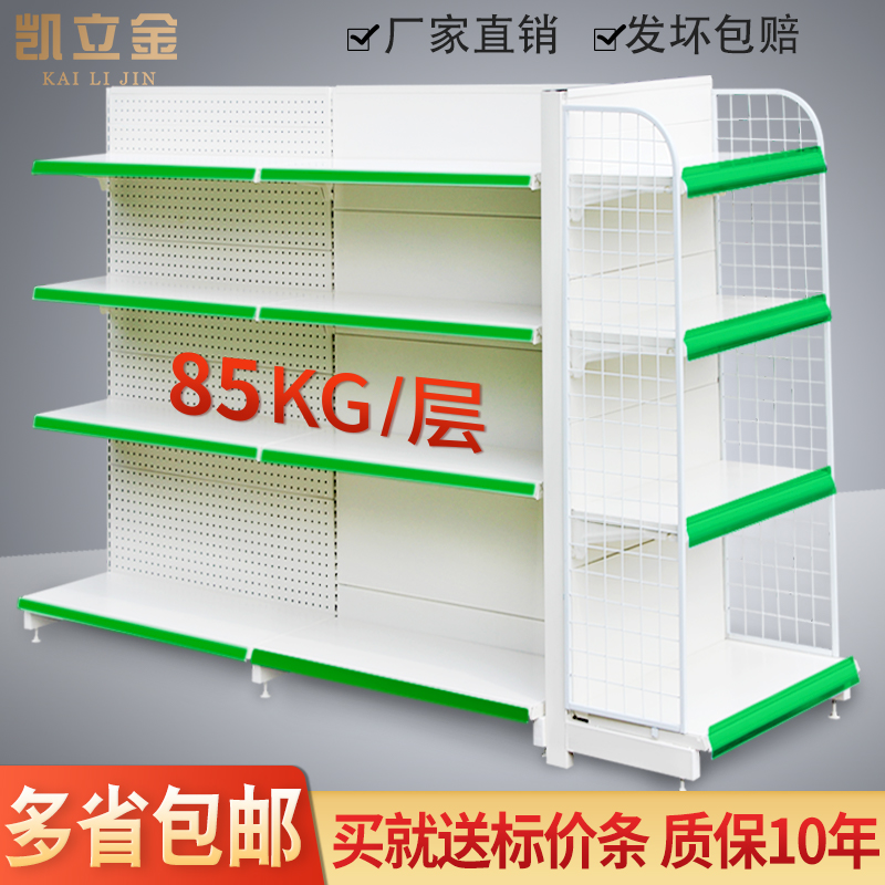 Convenience Store Small Selling Department Super Market Shelves Display Multilayer Bifacial Combined Snacks Mother & Baby Stationery Fruit Set Composition