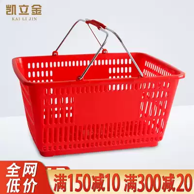 Supermarket shopping basket large metal handle shopping basket portable plastic metal basket Supermarket basket enlarged frame