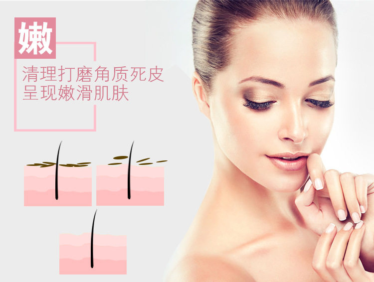Blackhead Beauty Instrument_07