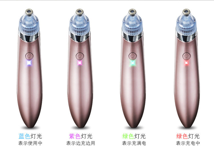 Blackhead Beauty Instrument_13