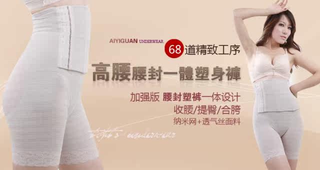 body amincissant - Ref 676388 Image 3
