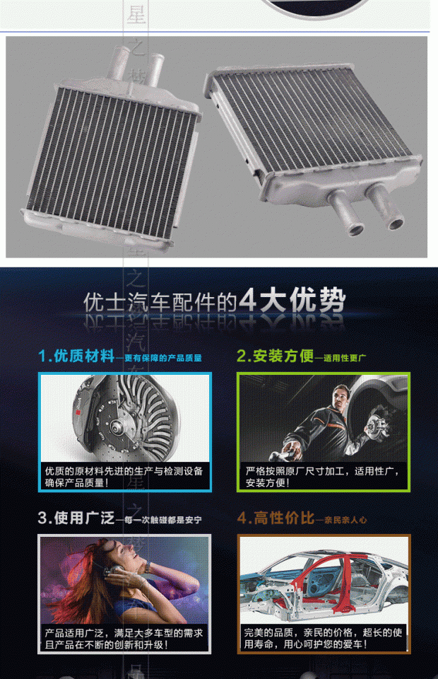 Buick mới và cũ Excelle HRV bình khí ấm sưởi ấm bình khí xe hơi điều hòa không khí Yushi phụ tùng chính hãng phụ tùng xe oto