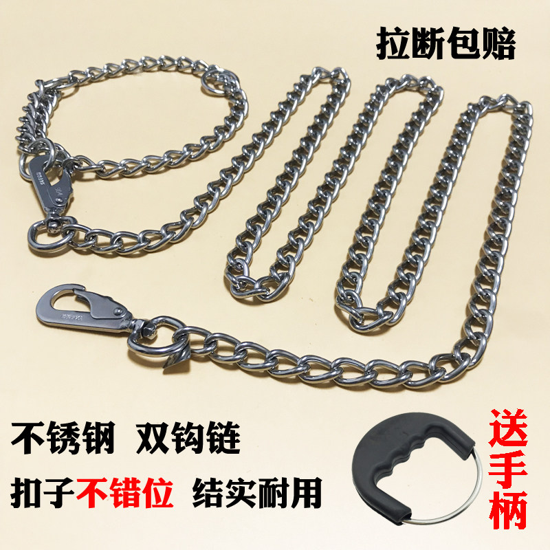 Stainless Steel Dog Bracelet Traction Rope Iron Necklace Bar Double chain Small mid size Large canine wool German Shepherd dog Walking Dog Rope