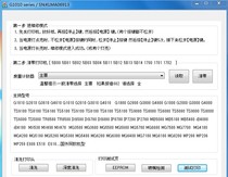 Canon G1800 G2800 G2800 g2810 g2810 G4800 zeroing software is software unlimited