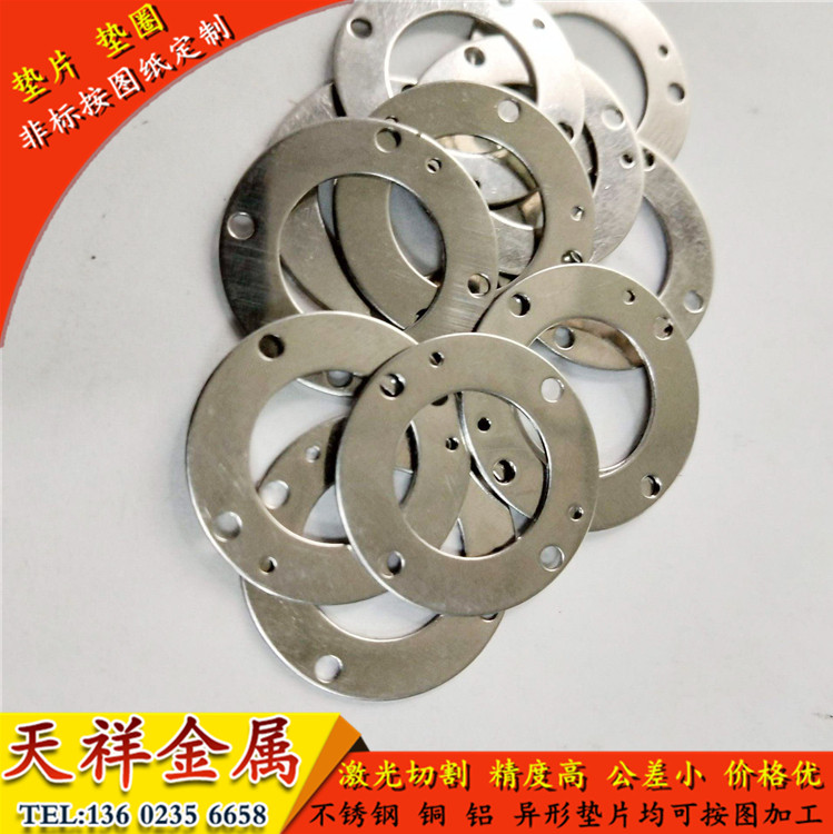 304 stainless steel mold U-type outlet thin gasket flat gasket gasket washer 0 1 0 2 0 3 0 5
