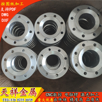 Aluminum alloy rod brass tube copper plate processing stainless steel punching mold manufacturing tapping cnc processing