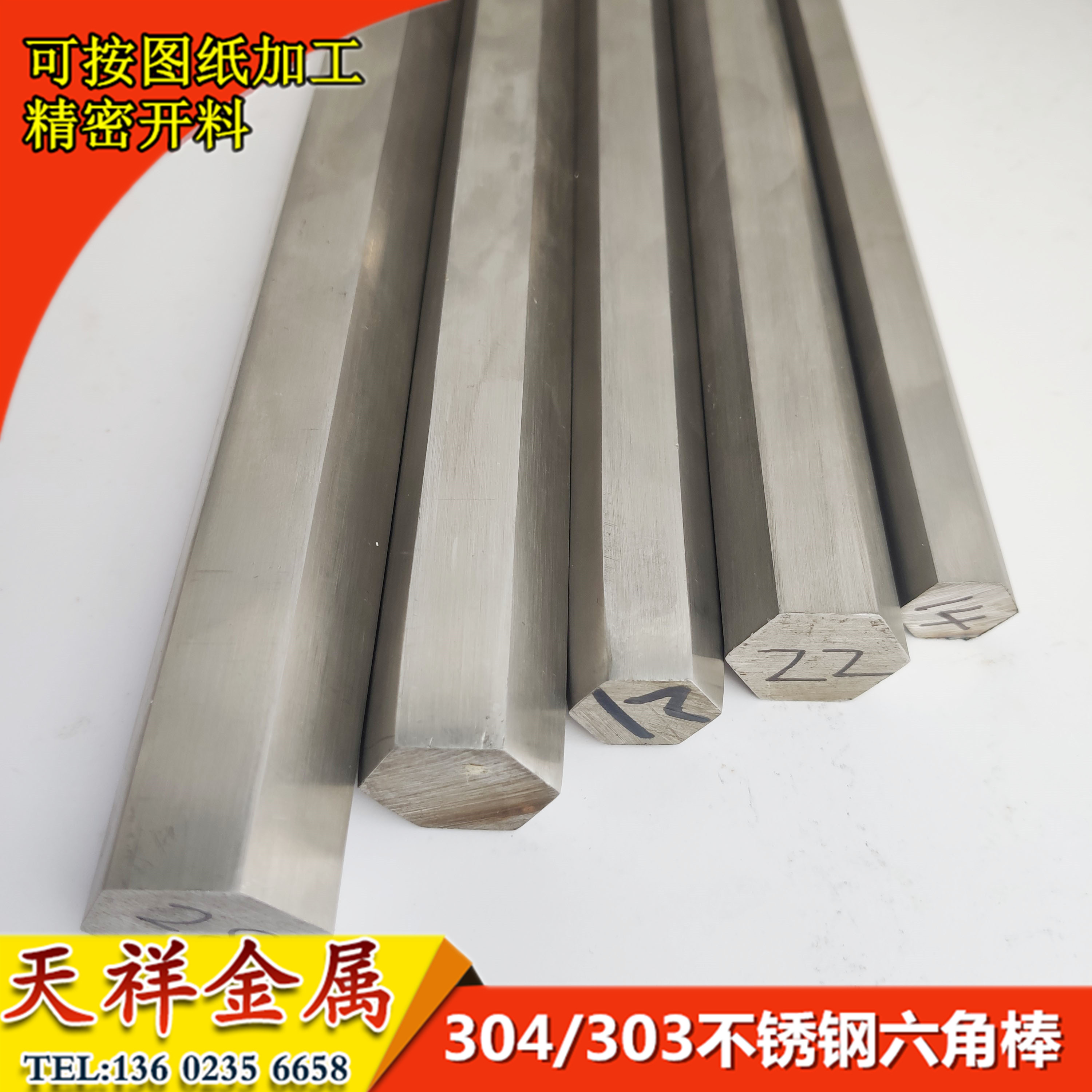 303 stainless steel hexagonal bar hexagonal bar machined S4 6 35 7 9 11 13 13 17 17 18 20 23mm