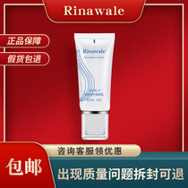 Rui Ni Vier Qingshuang Protective Isolation Dairy 30g Makeup Before the Milk Clear and penetrating
