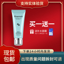 Ryni Viel Hyaluronic Acid Gel Repair Gel Anti-Sensitive Eliminating Cosmetic Unofficial Flagship Store