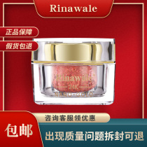 Ri Ni Vi Pediment Living Gel 30g Ml Special Cabinet Skin-care Products Compact to Skin Anti-counterfeiting Inquiry