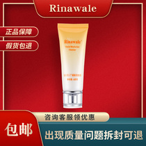 Official anti-counterfeiting inquiry Rayni Viel special cabinet moisturizing skin lotion 60g to keratinocytes deep cleaning