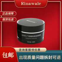 Reni Ni Viel Special Cabinet Soothing Moisturizing Nourishing Face Cream 50g Mens Face Cream Rinawale Tonic Water Moisturizing