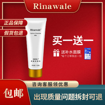 Reni Ni Viel Bright Face Wash Face Milk 120g Special Cabinet Remove Makeup Deep Clean To Horniness Control Lady Finish