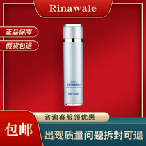 Rui Ni Viel Blue Lotus Clear Through the Skin Water Official Special Cabinet Cosmetics 120ml Control Oil Soothing Skin