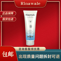 Rinni Viel Hills Tea Oil Bath Rear Lotion Body Milk Bath After Body Milk Bath Lotion to Moisturize Skin and tighten up to orange peel