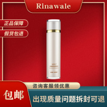 Rui Ni Veer Thorn Fruit Rare with skin water 120ml special cabinet soft and smooth skin with bright complexion