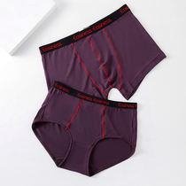 The price is based on mens and womens high-glue mid-waist modal solid color couple ice silk fashionable comfortable and breathable boxer shorts