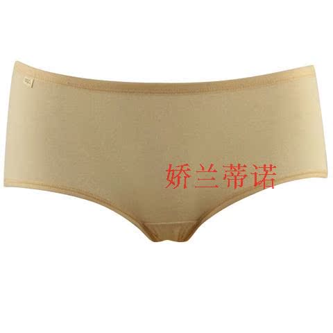 Yizhishe 6388 quần phẳng chân nữ bằng bột tre sợi quần lót nữ quần boxer quan lot nu danh cho tuoi 12