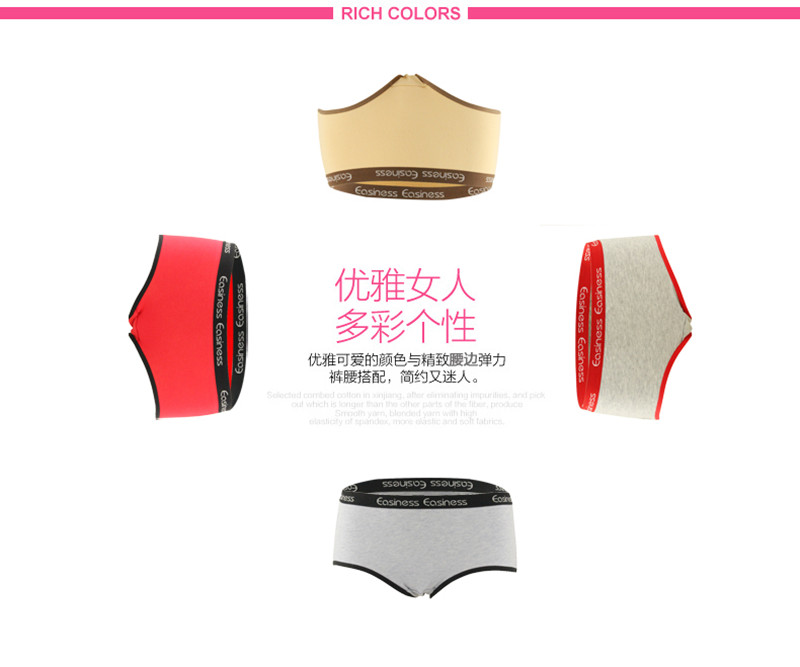 EaSinESS / Yizhishe 6099 Bà Lycra Cotton Boxer nhỏ 6623 Quần cotton Quần lót nữ quan xi nam