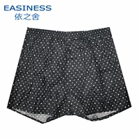 Theo nhà 8728 quần cotton nam đồ lót cotton boxer chân phẳng quần quan lot nu