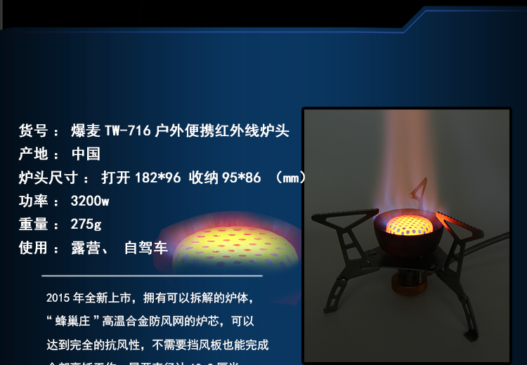 Lĩnh vực bếp bỏng ngô nguồn cung cấp ngoài trời bếp gas di động cắm trại thiết bị dã ngoại thiết lập bếp gió bếp gas - Bếp lò / bộ đồ ăn / đồ nướng dã ngoại bếp ga công nghiệp mini