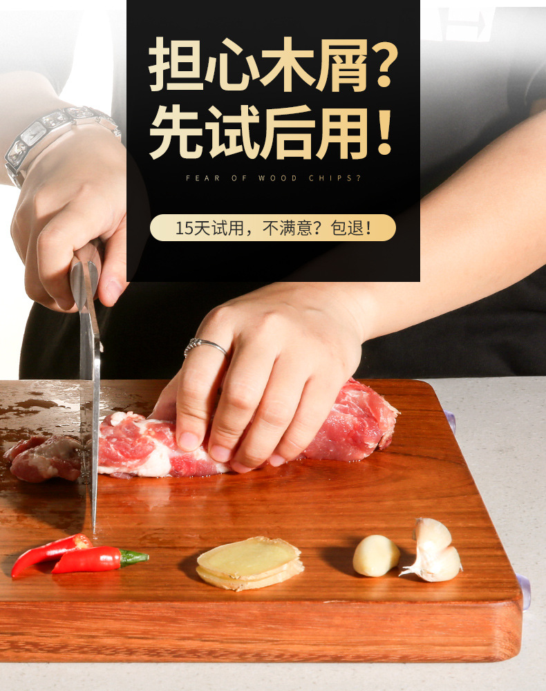 Imported rosewood Solid wood cutting board Whole wood cutting board Cutting board Household cutting board Rectangular cutting kitchen chopping board Knife cutting board