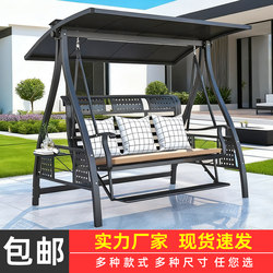 Swing for Outdoor Balcony, Courtyard, Garden, Outdoor Cast Aluminum Hanging Chair, Double Rocking Chair, Trendy Solar-Powered Swing Bed for Home Use