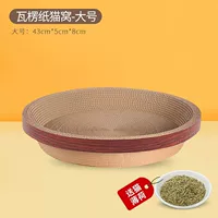 [Кошка поймана гнездо] Модель цветовой куски древесной цорики (большая) плюс покупка предпочтительная доставка