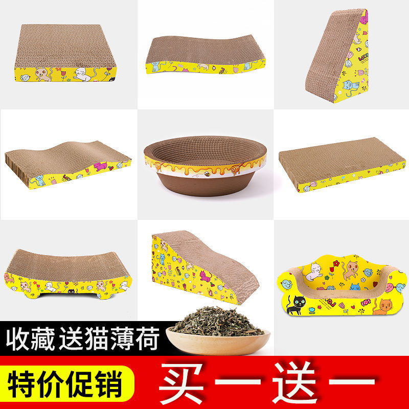 Cat grabbing plate grinding claw with cat claw plate Corrugated Cardboard Cat Grabbing Cushion Kitty Toy Grinding Board Cat Litter Toy Kittens supplies-Taobao